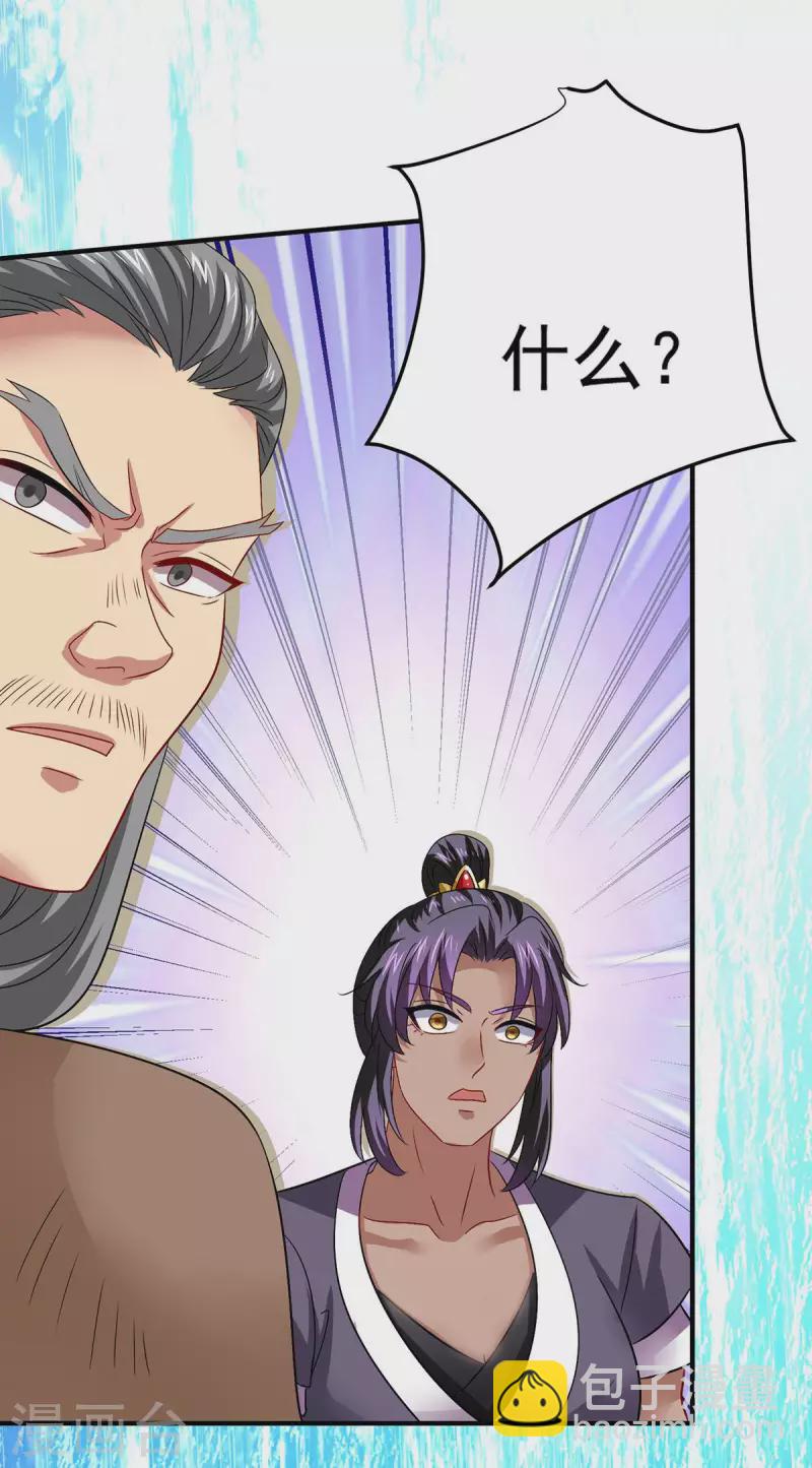 我在異界養男神：神醫九小姐 - 第239話 以柔克剛 - 1