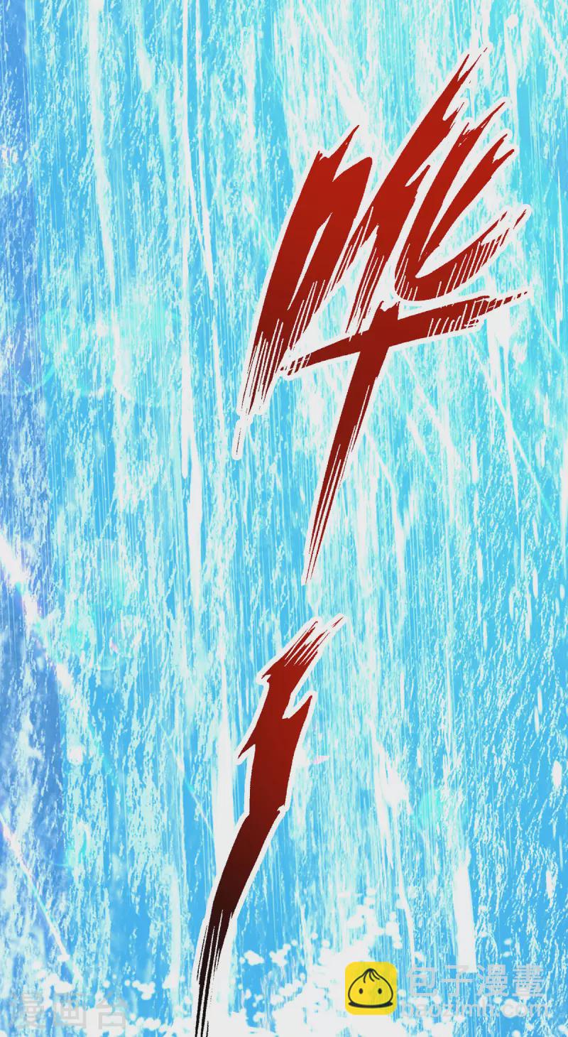 我在異界養男神：神醫九小姐 - 第239話 以柔克剛 - 2