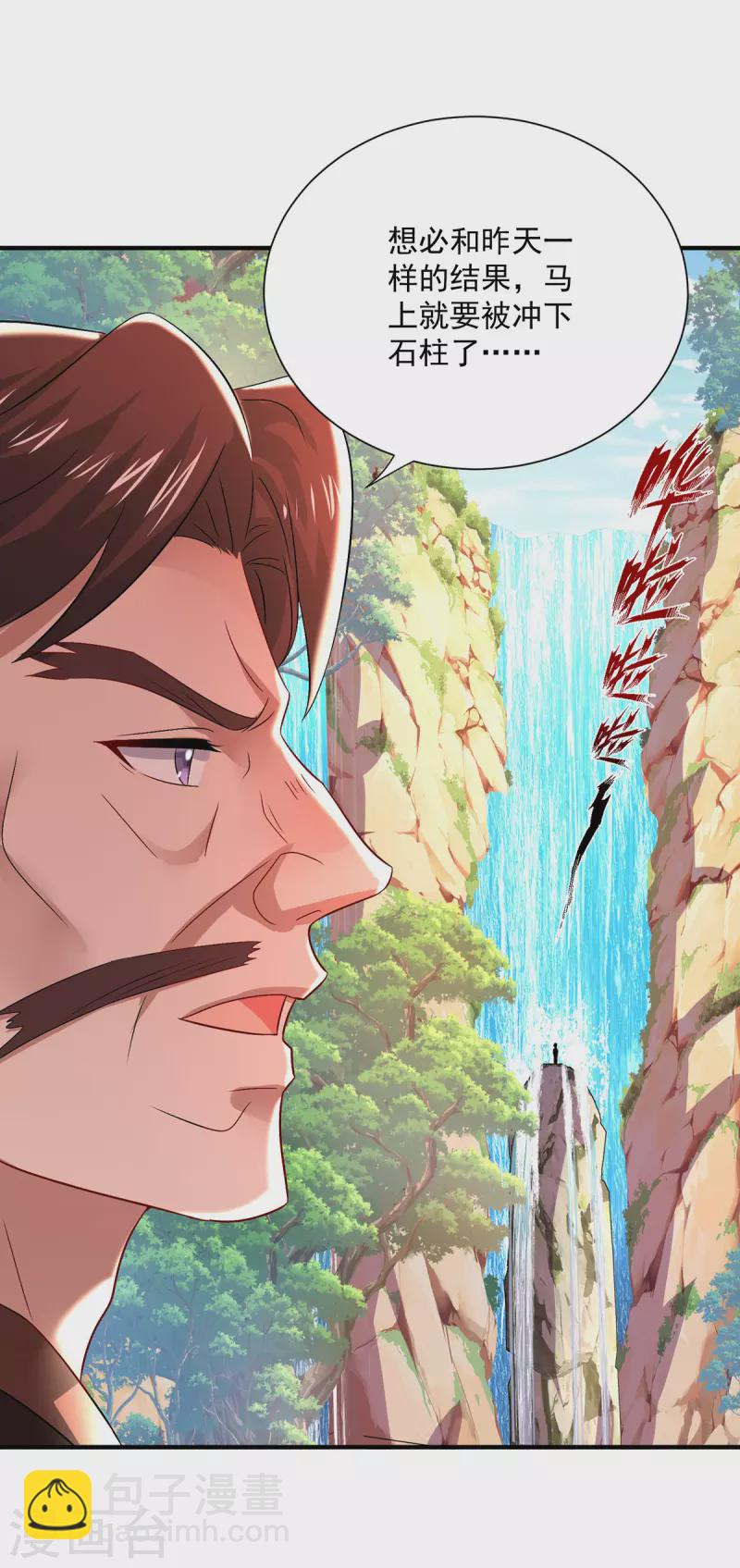 我在異界養男神：神醫九小姐 - 第239話 以柔克剛 - 5