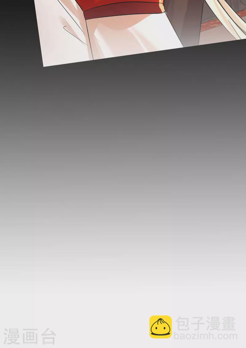 我在異界養男神：神醫九小姐 - 第239話 以柔克剛 - 5