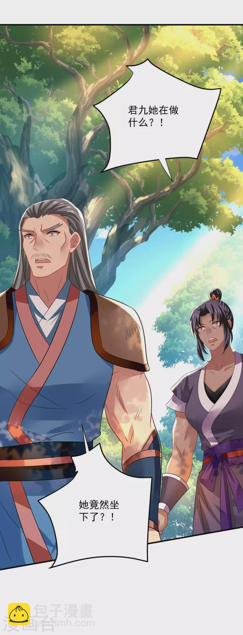 我在異界養男神：神醫九小姐 - 第239話 以柔克剛 - 2