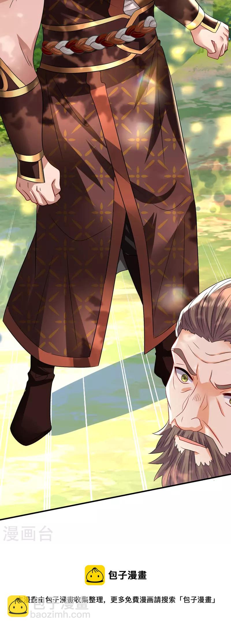 我在異界養男神：神醫九小姐 - 第239話 以柔克剛 - 5