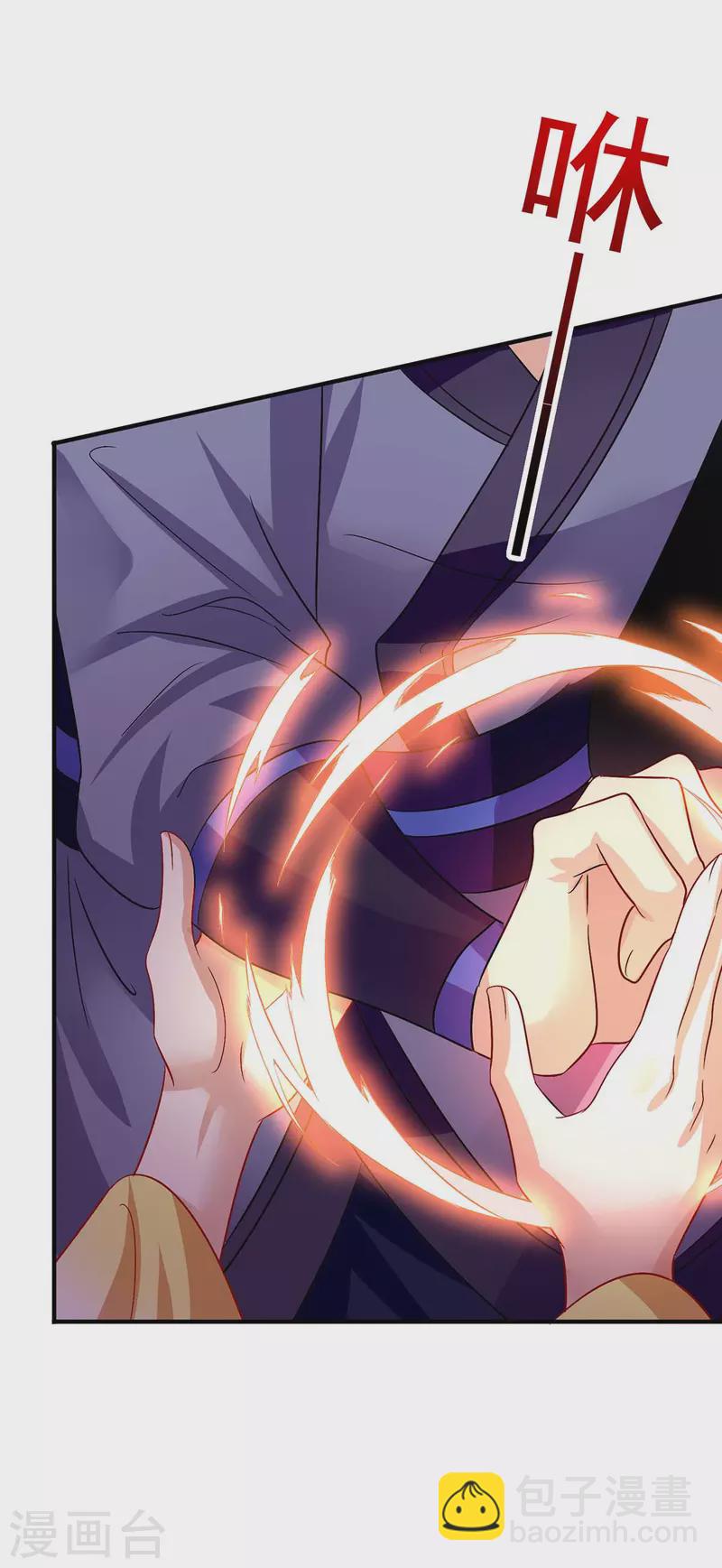 我在異界養男神：神醫九小姐 - 第243話 成爲偶像 - 5