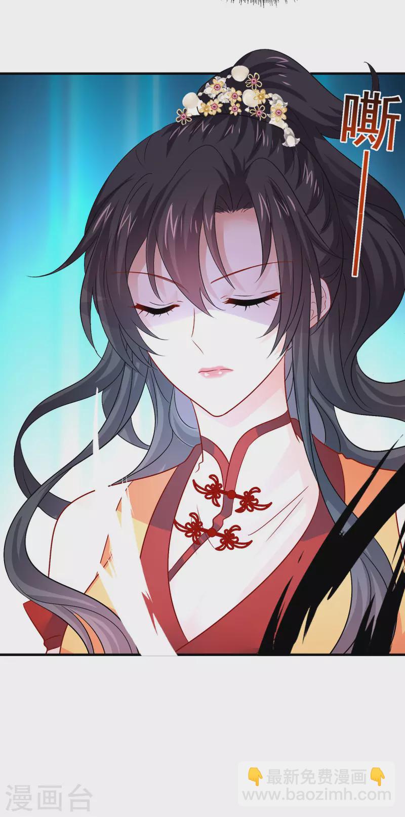 我在異界養男神：神醫九小姐 - 第245話 三級靈師 - 1