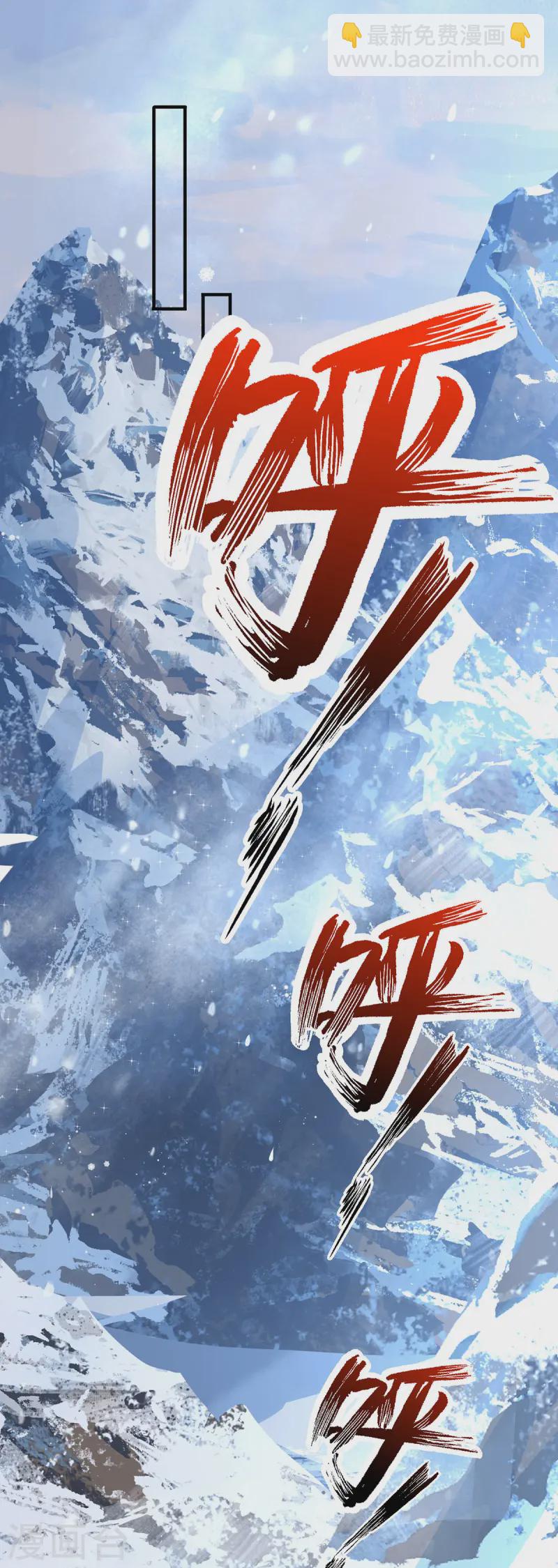 我在異界養男神：神醫九小姐 - 第249話 囚龍鎖 - 2