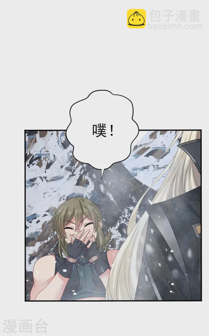 我在異界養男神：神醫九小姐 - 第249話 囚龍鎖 - 2