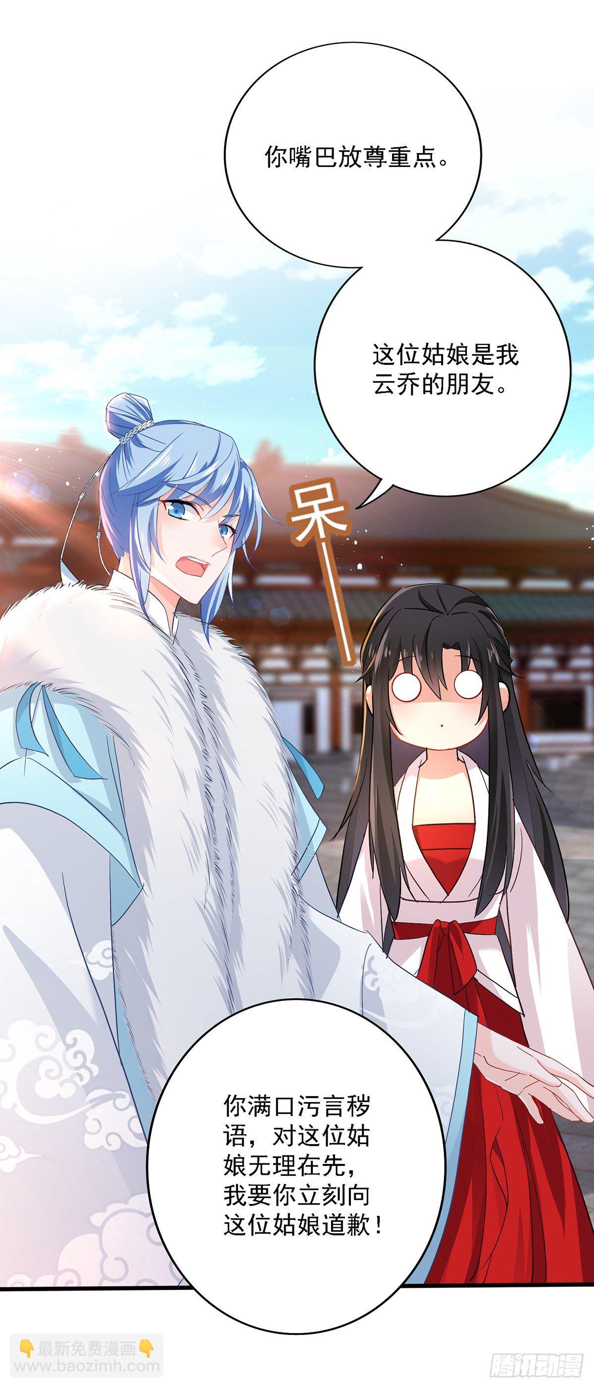 我在異界養男神：神醫九小姐 - 第25話 賭石 - 6