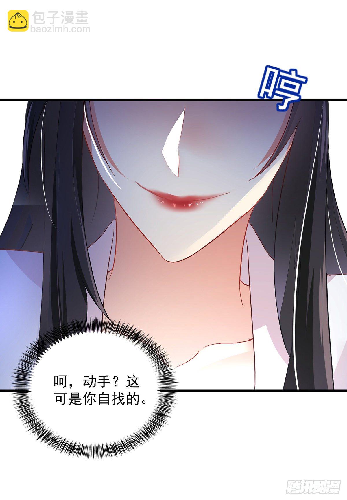 我在異界養男神：神醫九小姐 - 第25話 賭石 - 1