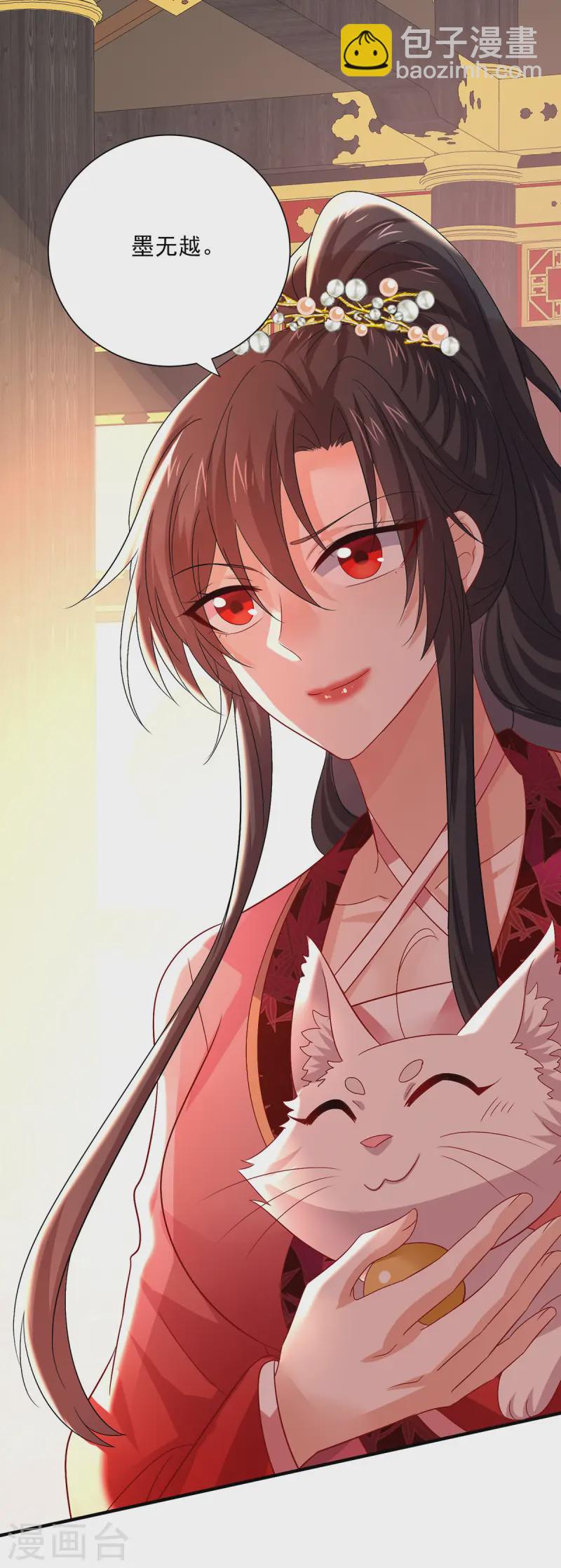 我在異界養男神：神醫九小姐 - 第251話 客卿長老 - 1