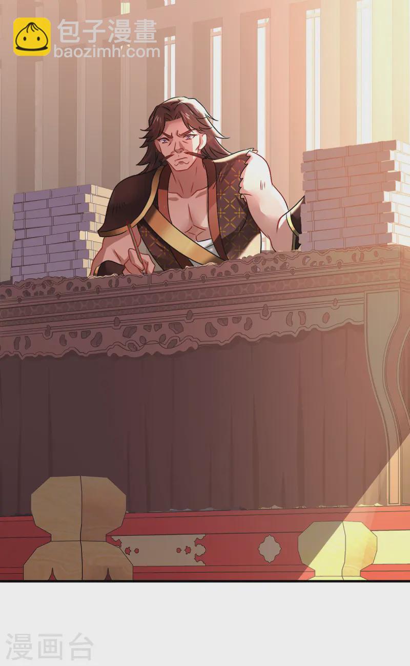 我在異界養男神：神醫九小姐 - 第251話 客卿長老 - 2