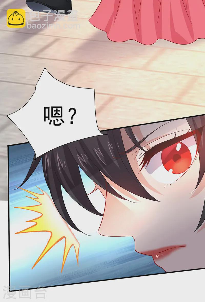 我在異界養男神：神醫九小姐 - 第253話 前往天武城 - 2