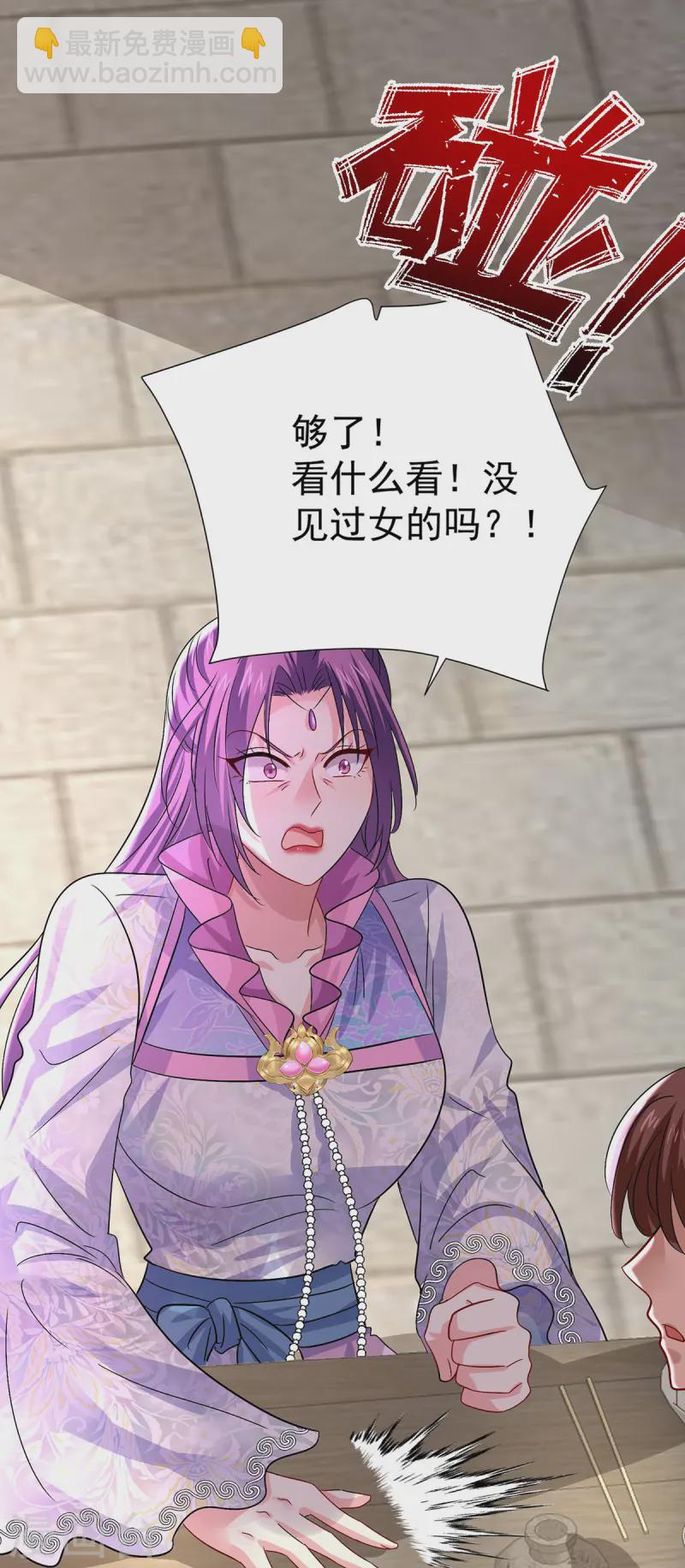 我在異界養男神：神醫九小姐 - 第253話 前往天武城 - 5