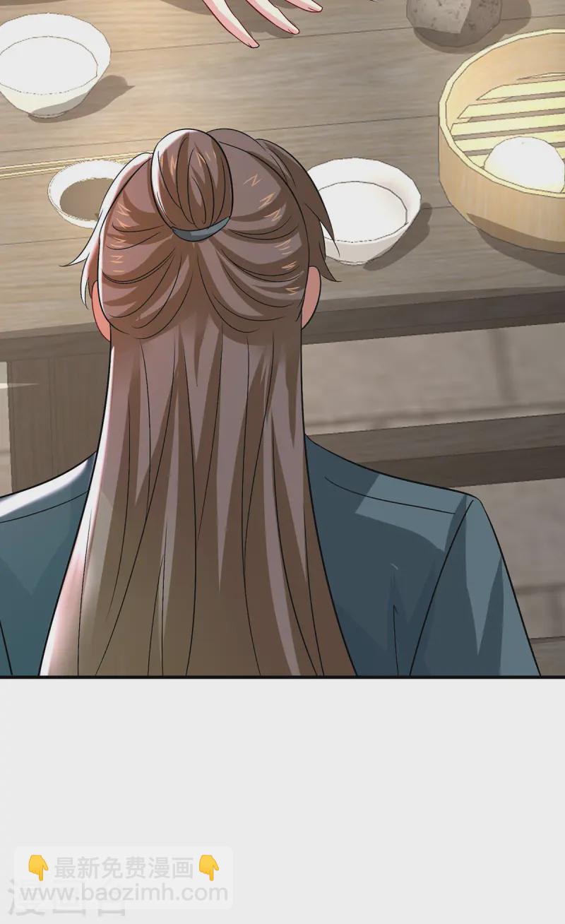 我在異界養男神：神醫九小姐 - 第253話 前往天武城 - 6