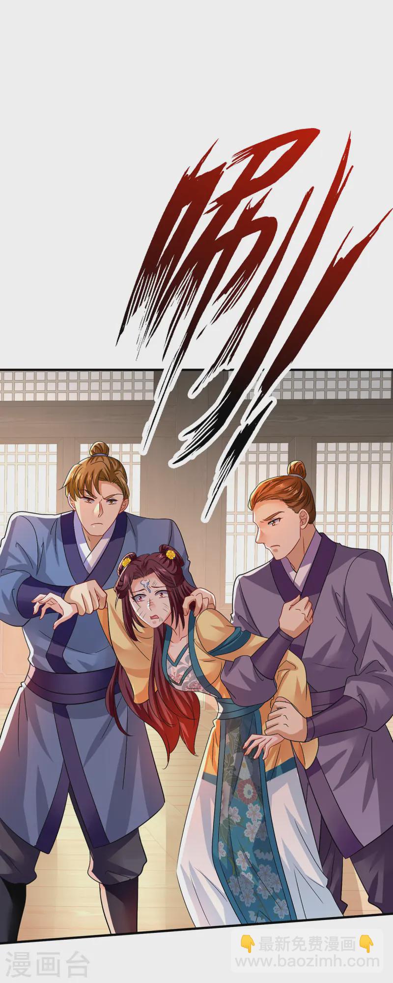 我在異界養男神：神醫九小姐 - 第255話 一個小丑 - 1