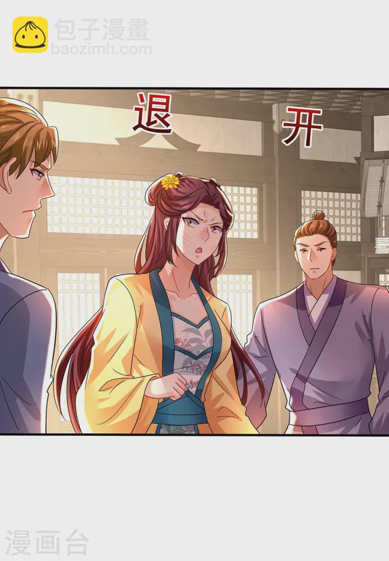 我在異界養男神：神醫九小姐 - 第255話 一個小丑 - 1