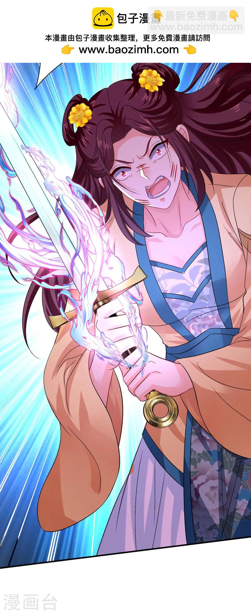 我在異界養男神：神醫九小姐 - 第255話 一個小丑 - 2