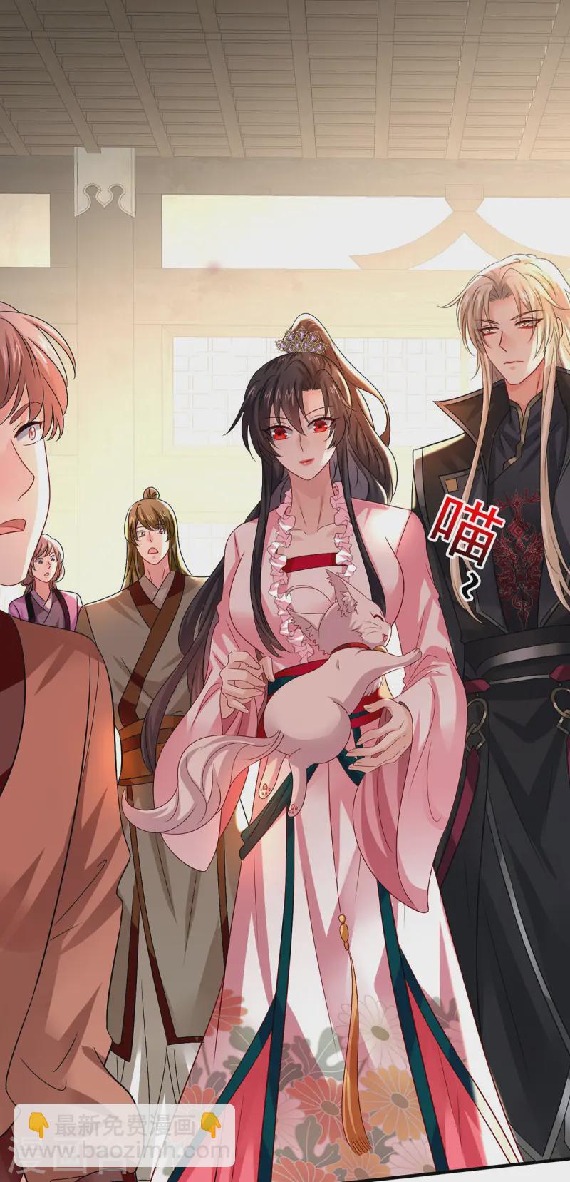 我在異界養男神：神醫九小姐 - 第255話 一個小丑 - 6