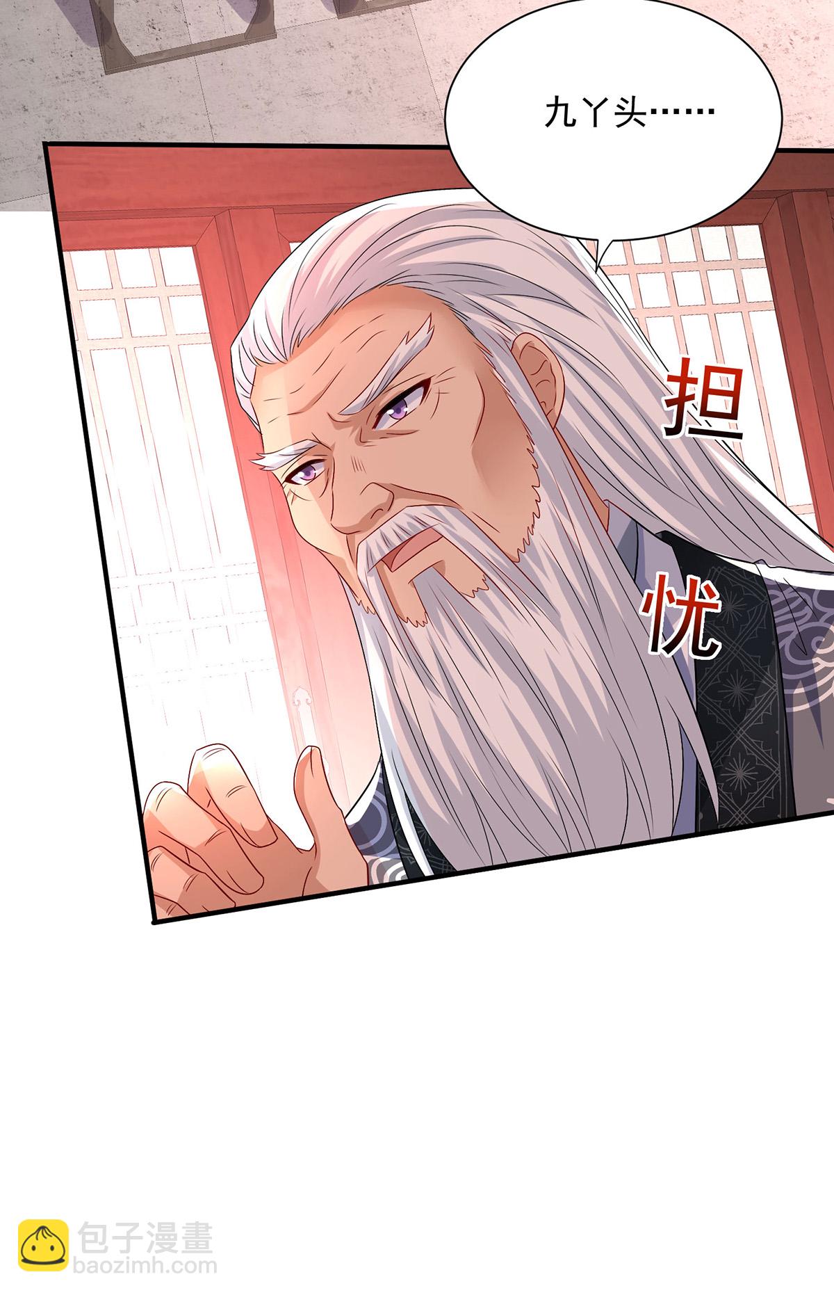 我在異界養男神：神醫九小姐 - 第257話 她有我保護 - 5