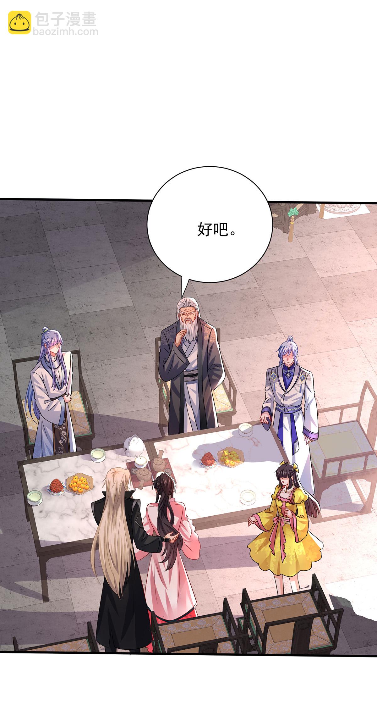 我在異界養男神：神醫九小姐 - 第257話 她有我保護 - 3