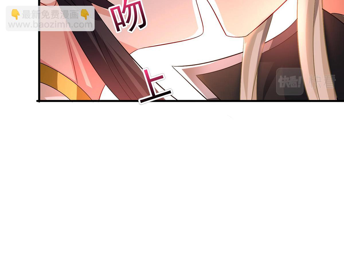 我在異界養男神：神醫九小姐 - 第259話 吃醋了(3/3) - 6