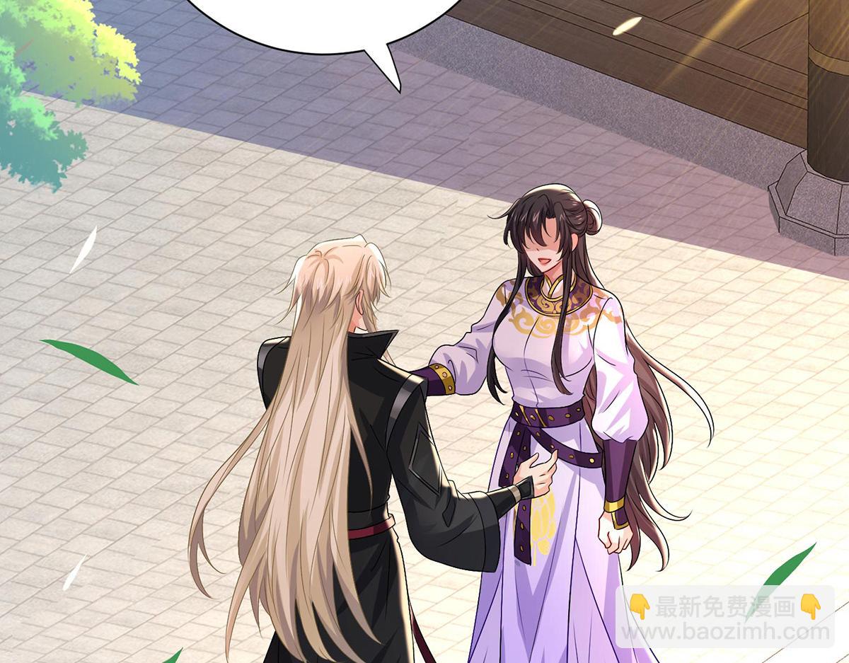 我在異界養男神：神醫九小姐 - 第259話 吃醋了(3/3) - 1