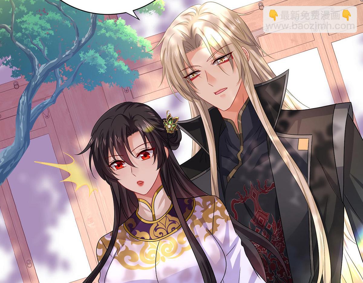 我在異界養男神：神醫九小姐 - 第259話 吃醋了(3/3) - 5