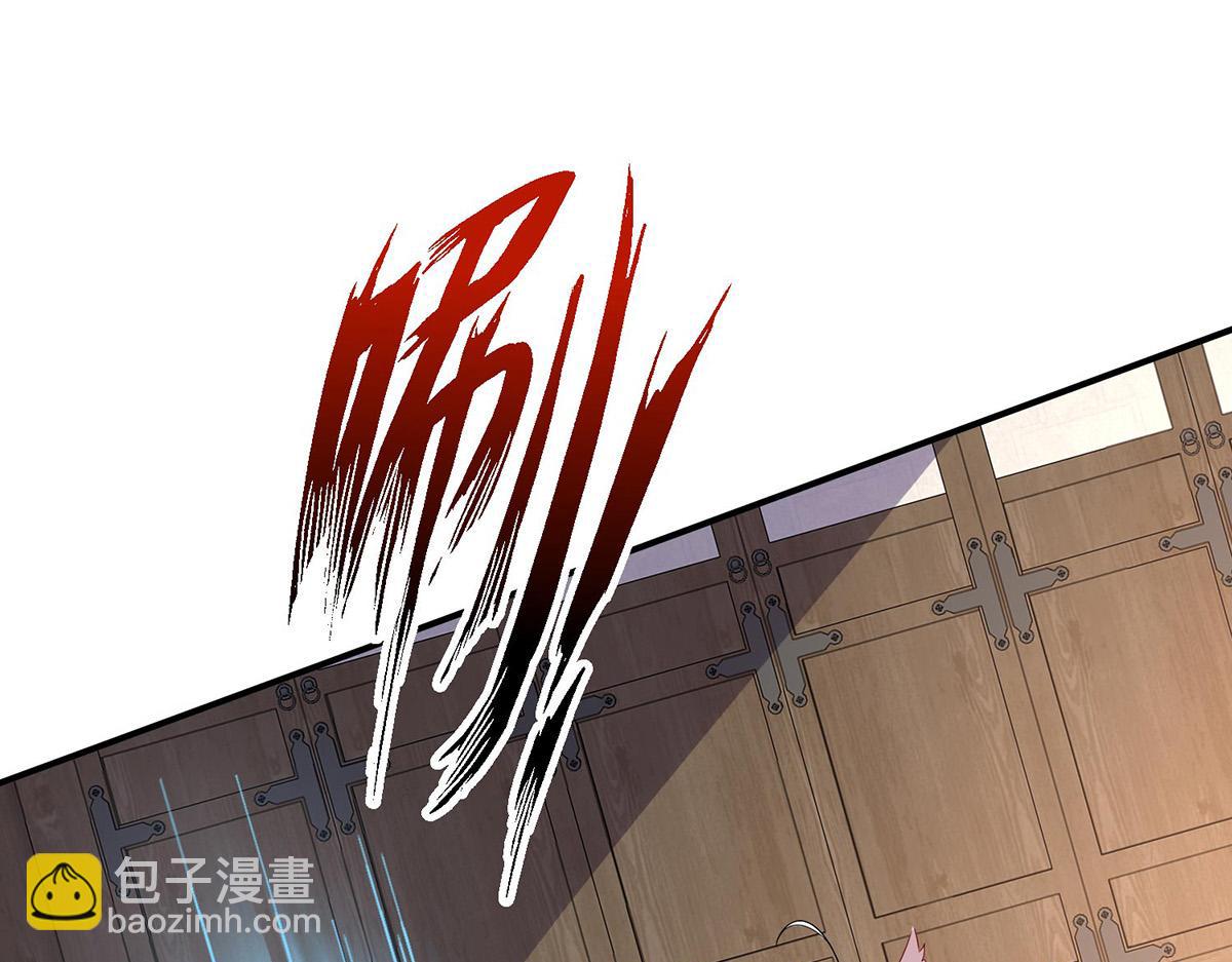 我在異界養男神：神醫九小姐 - 第259話 吃醋了(3/3) - 2