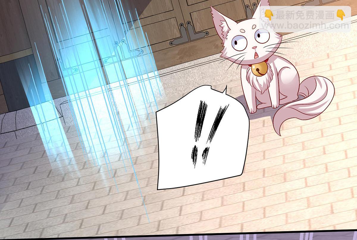 我在異界養男神：神醫九小姐 - 第259話 吃醋了(3/3) - 3