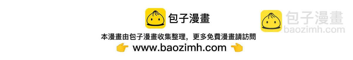 我在異界養男神：神醫九小姐 - 第259話 吃醋了(3/3) - 3