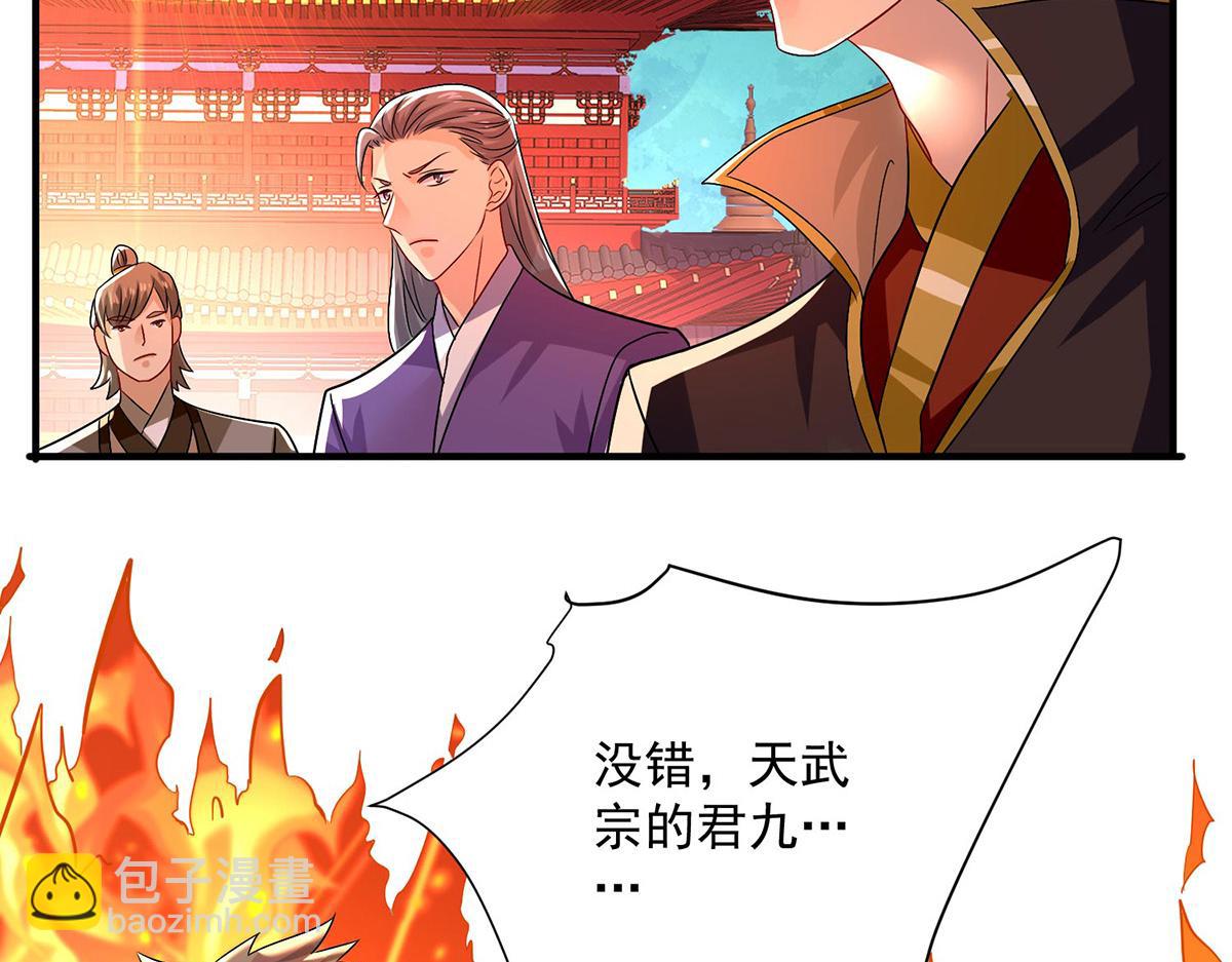 我在異界養男神：神醫九小姐 - 第259話 吃醋了(1/3) - 8