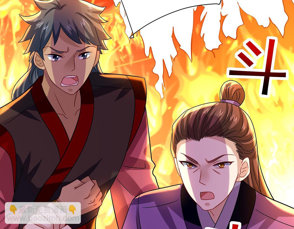 我在異界養男神：神醫九小姐 - 第259話 吃醋了(1/3) - 1