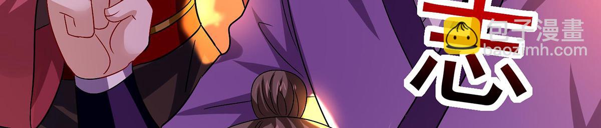 我在異界養男神：神醫九小姐 - 第259話 吃醋了(1/3) - 2