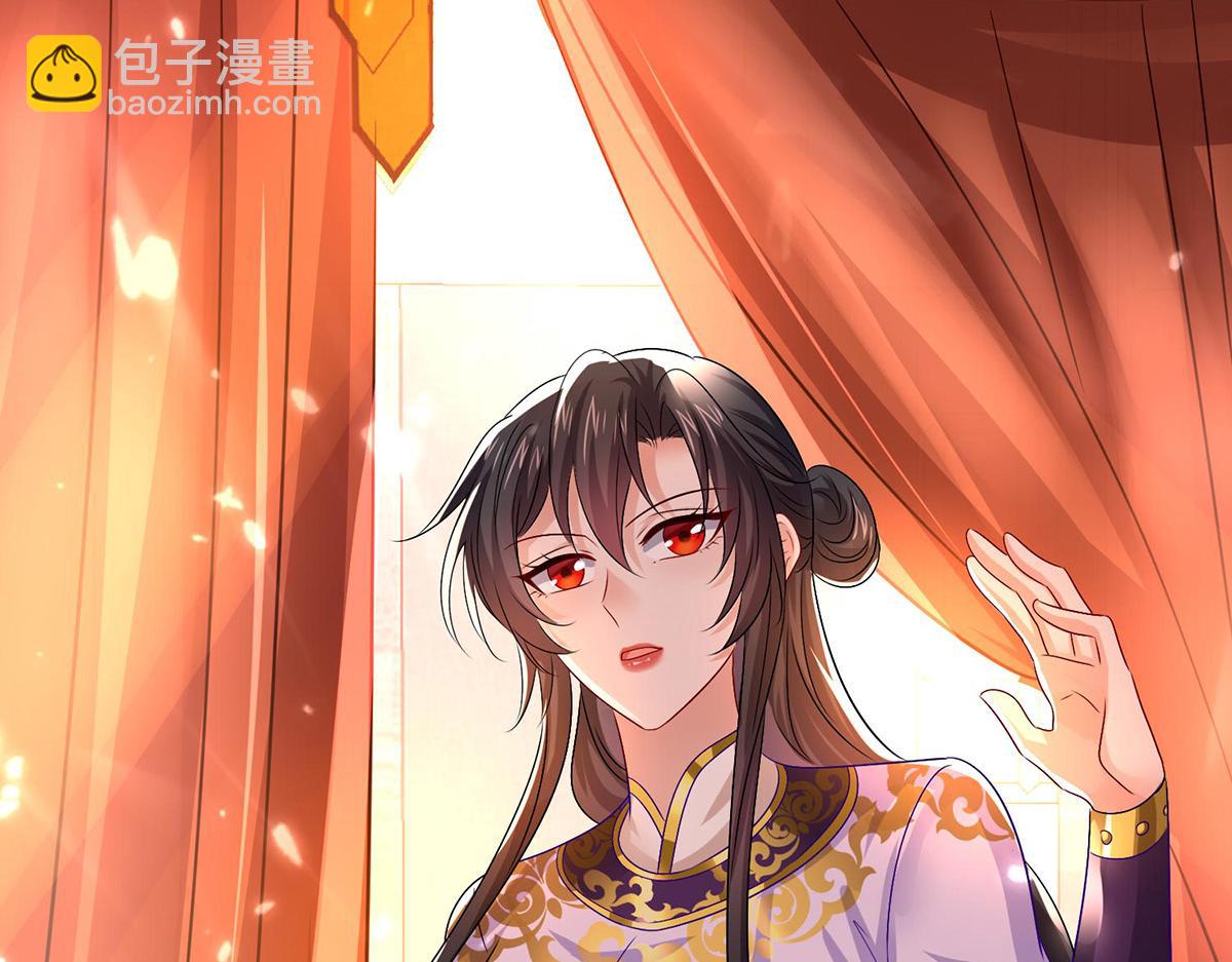 我在異界養男神：神醫九小姐 - 第259話 吃醋了(2/3) - 5