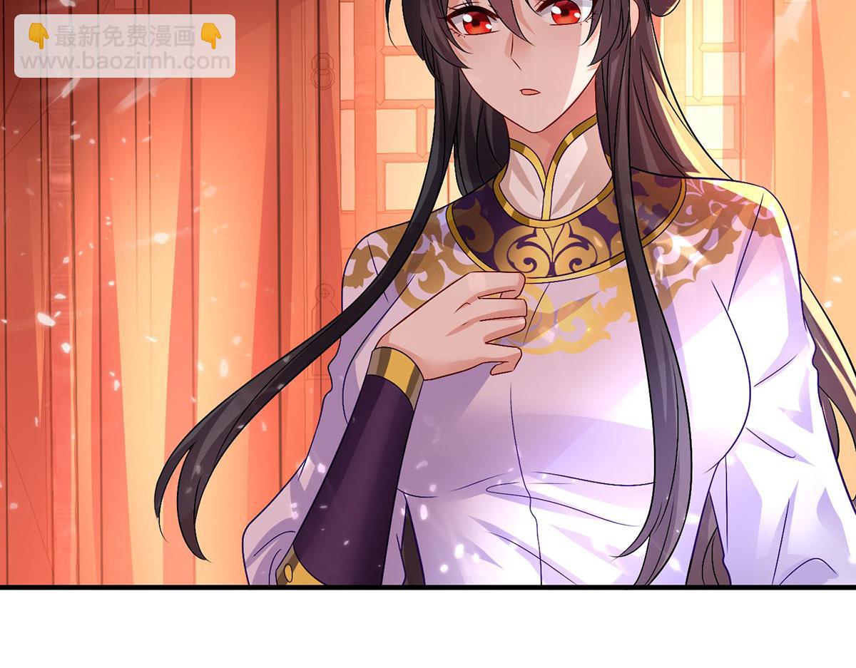 我在異界養男神：神醫九小姐 - 第259話 吃醋了(2/3) - 4