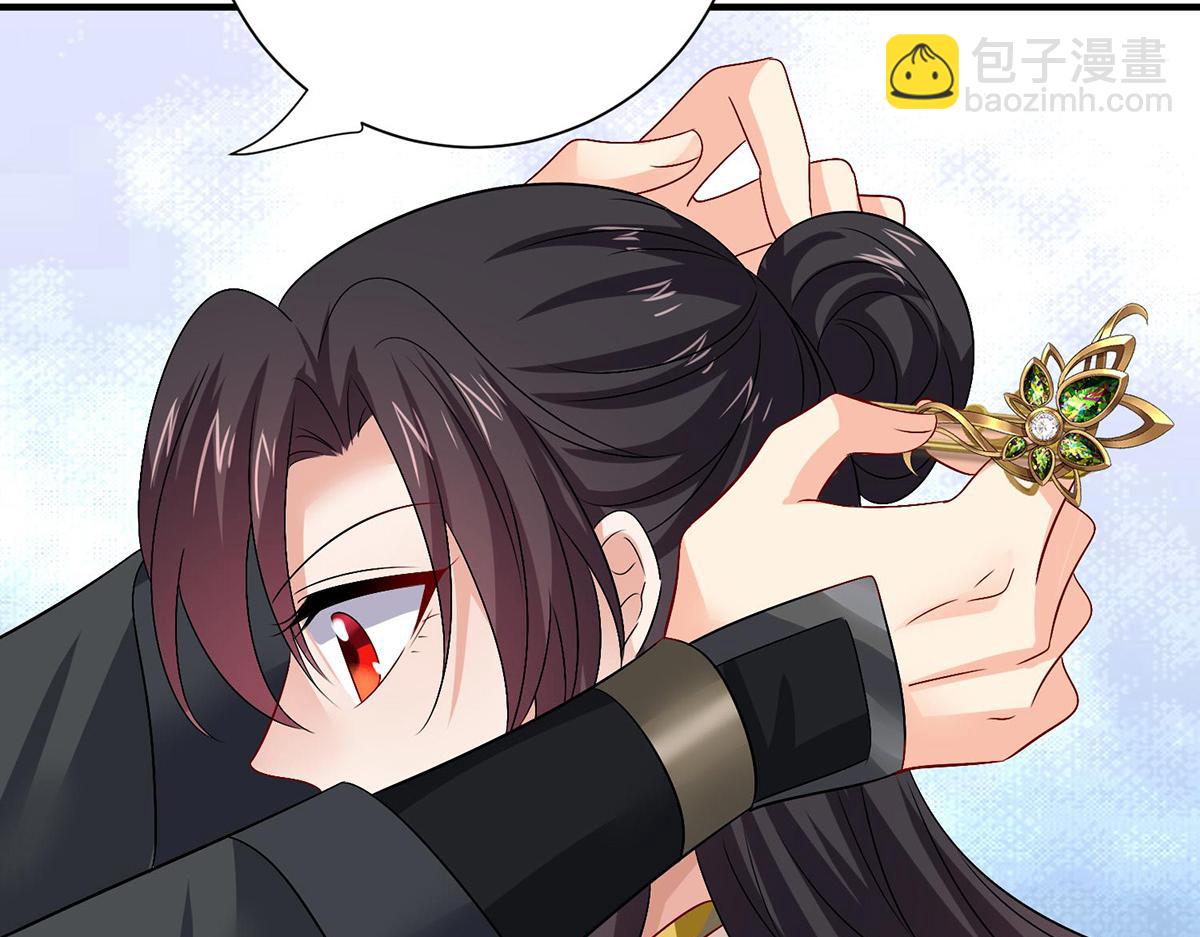 我在異界養男神：神醫九小姐 - 第259話 吃醋了(2/3) - 4