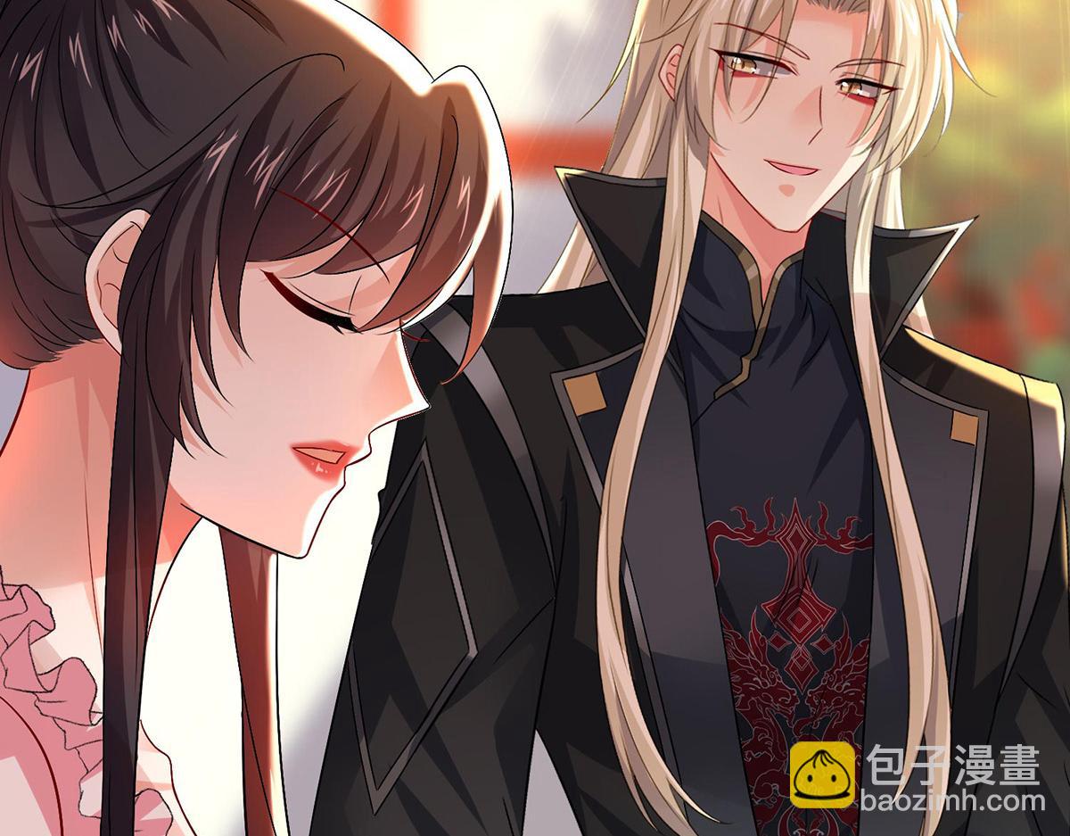 我在異界養男神：神醫九小姐 - 第259話 吃醋了(1/3) - 8