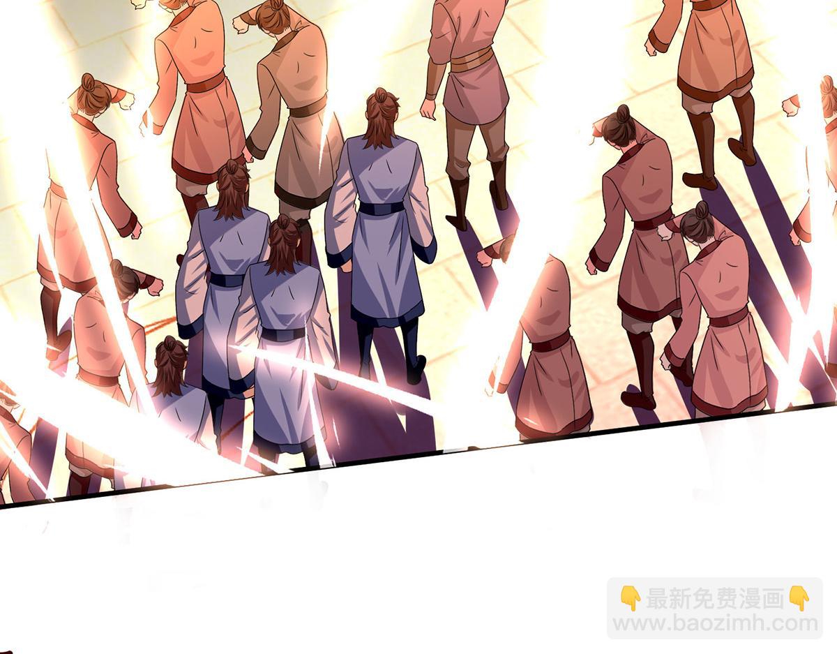 我在異界養男神：神醫九小姐 - 第261話 前往天武境(1/3) - 3