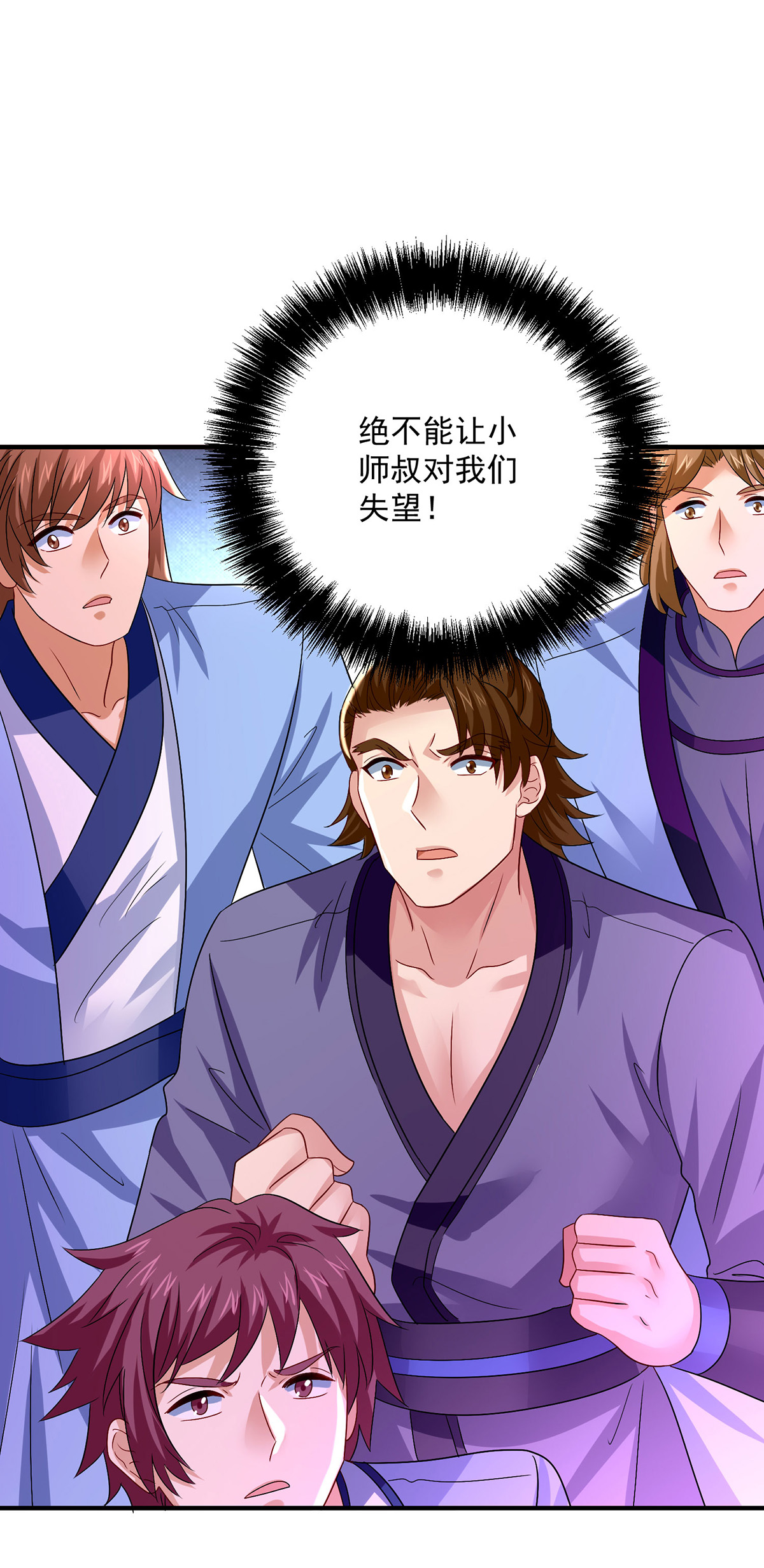 我在異界養男神：神醫九小姐 - 第263話 要挾 - 1