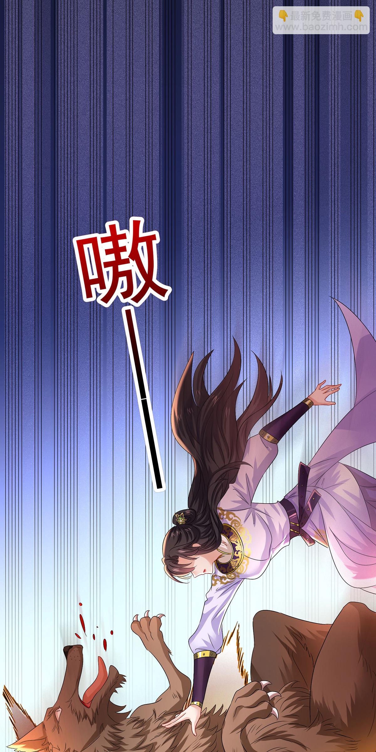 我在異界養男神：神醫九小姐 - 第263話 要挾 - 5