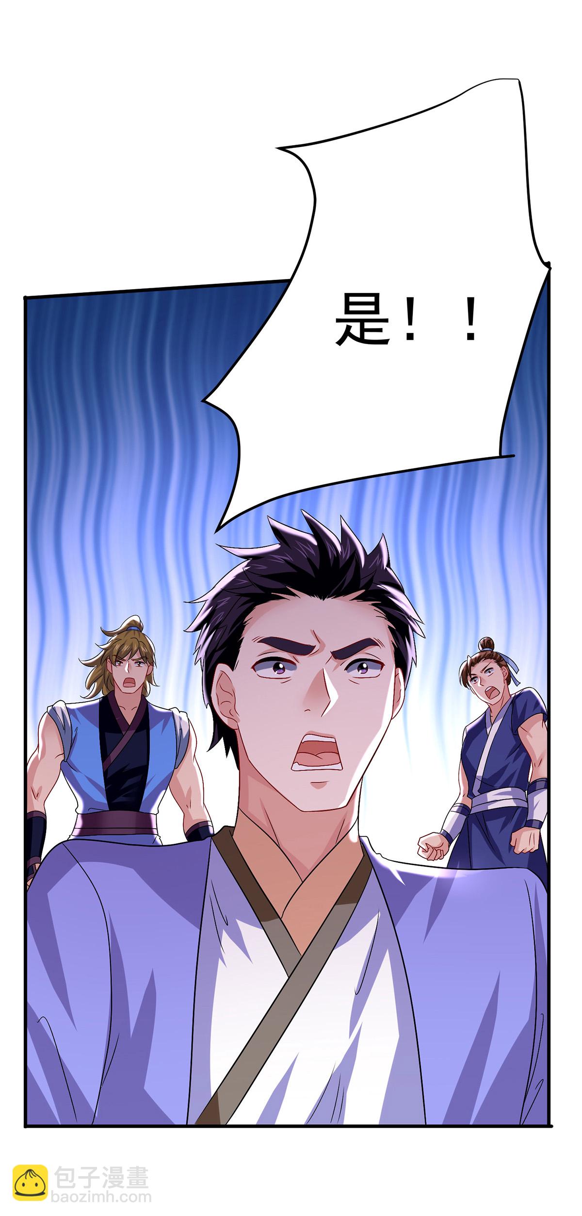 我在異界養男神：神醫九小姐 - 第263話 要挾 - 1