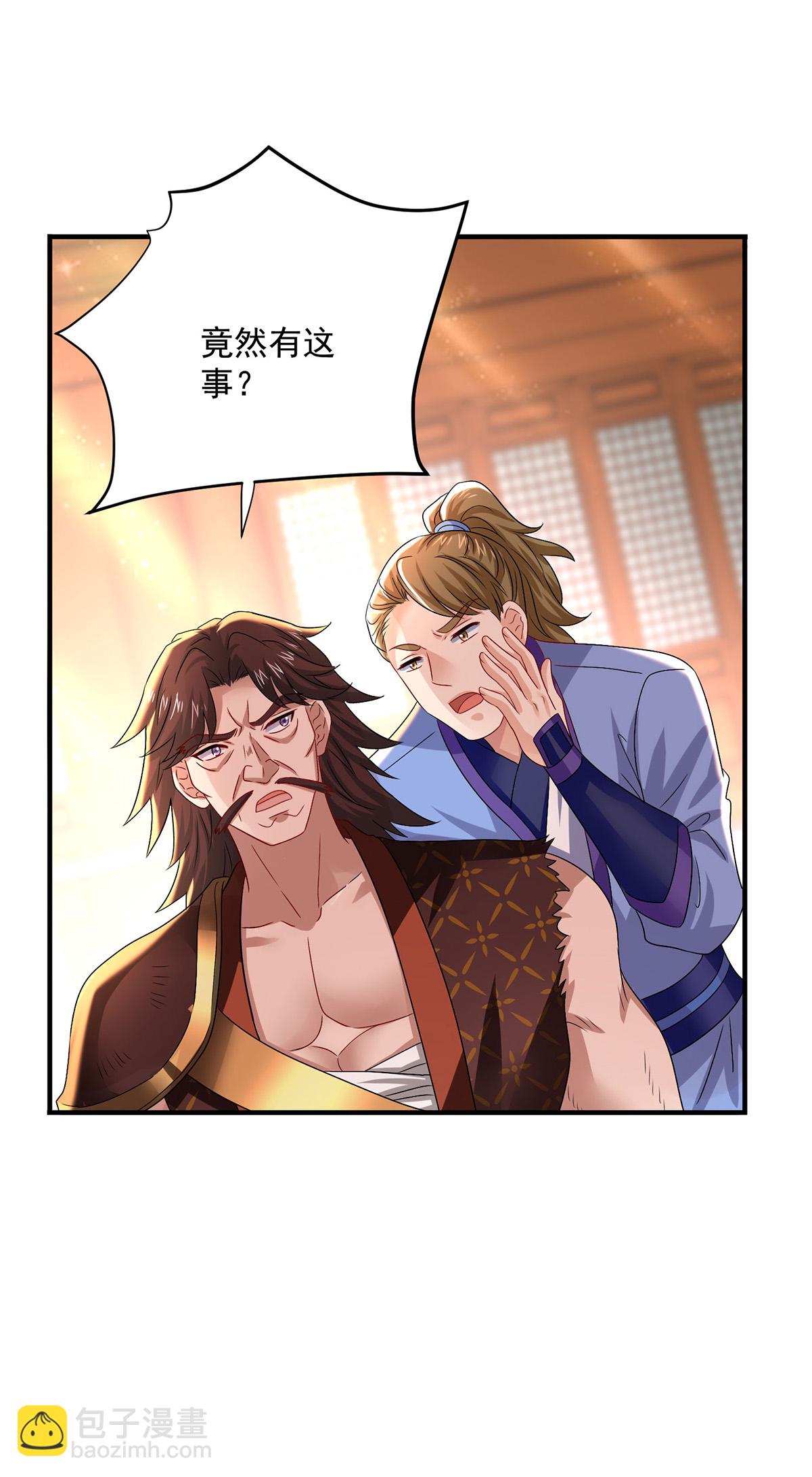 我在異界養男神：神醫九小姐 - 第263話 要挾 - 1