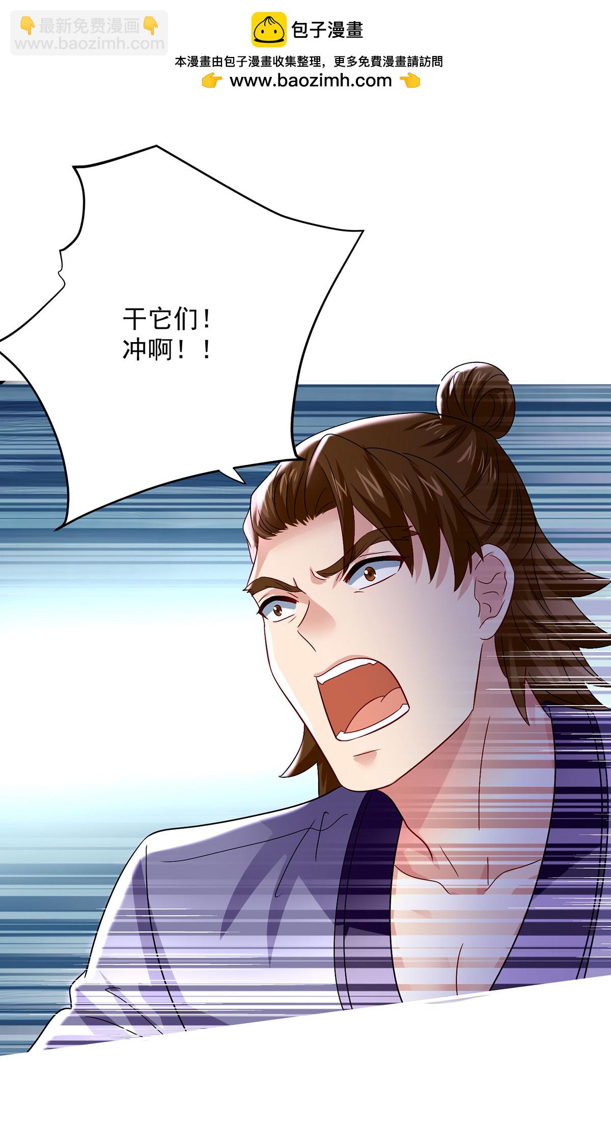 我在異界養男神：神醫九小姐 - 第263話 要挾 - 2