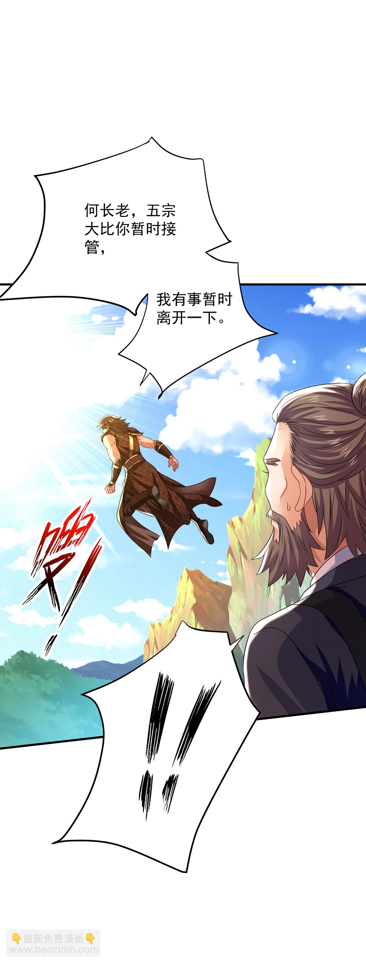 我在異界養男神：神醫九小姐 - 第263話 要挾 - 2