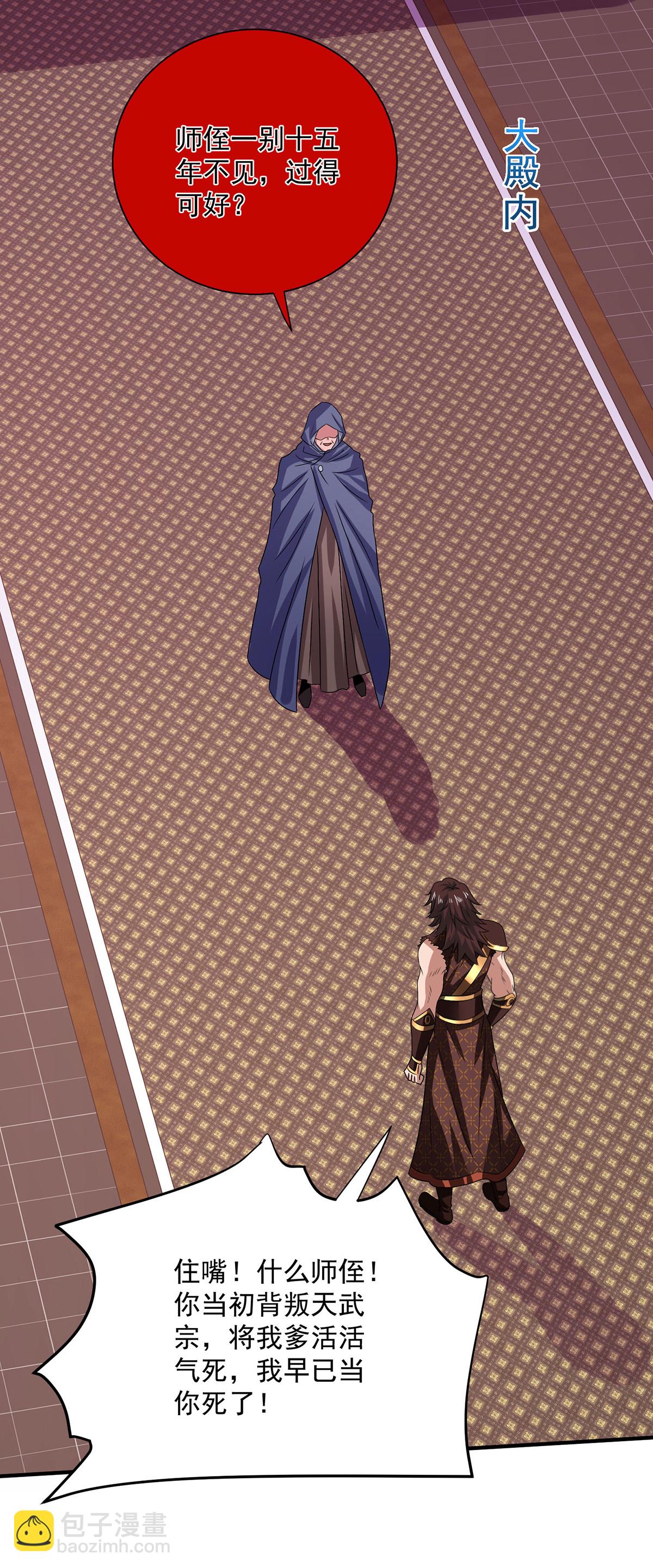 我在異界養男神：神醫九小姐 - 第263話 要挾 - 5