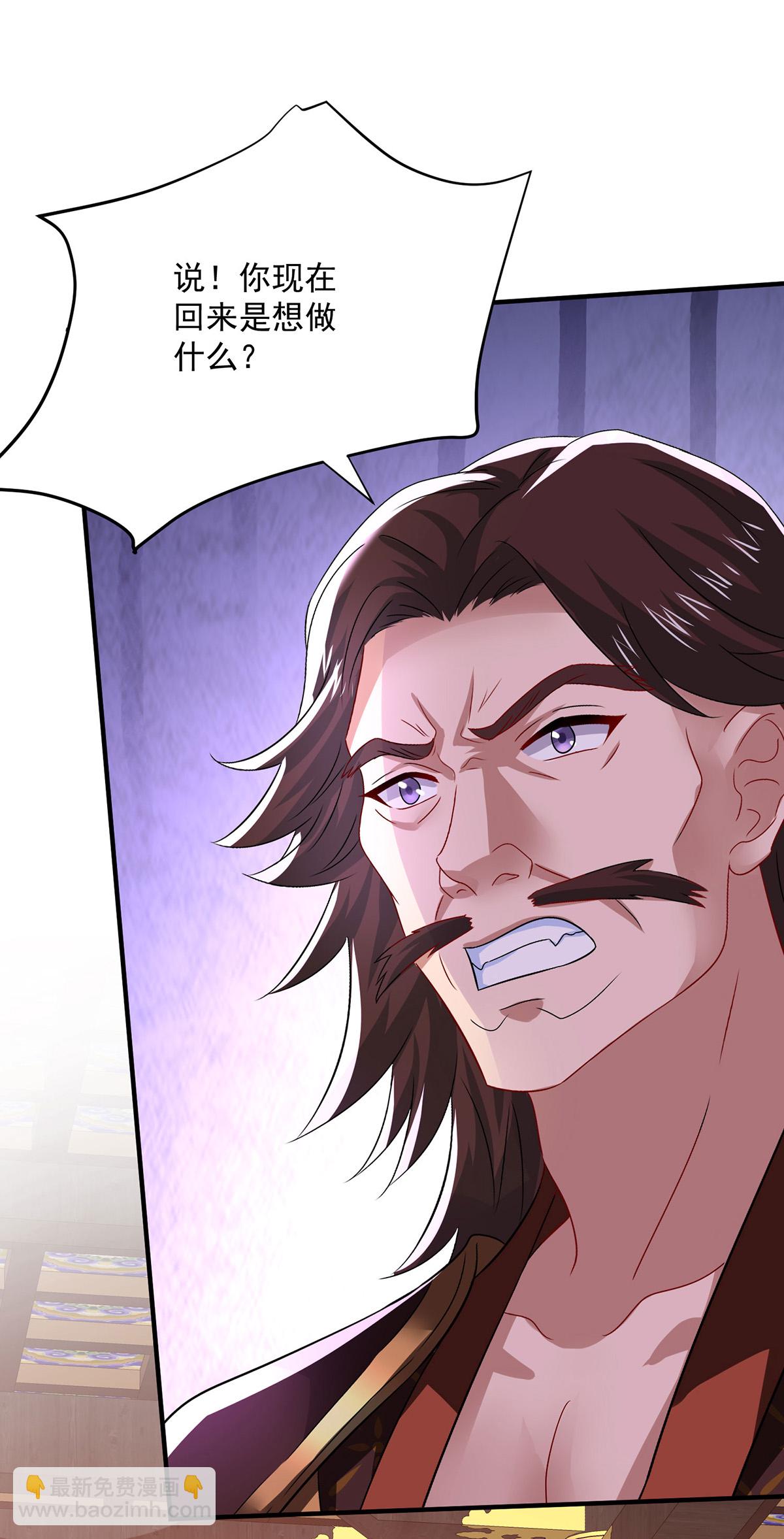 我在異界養男神：神醫九小姐 - 第263話 要挾 - 6