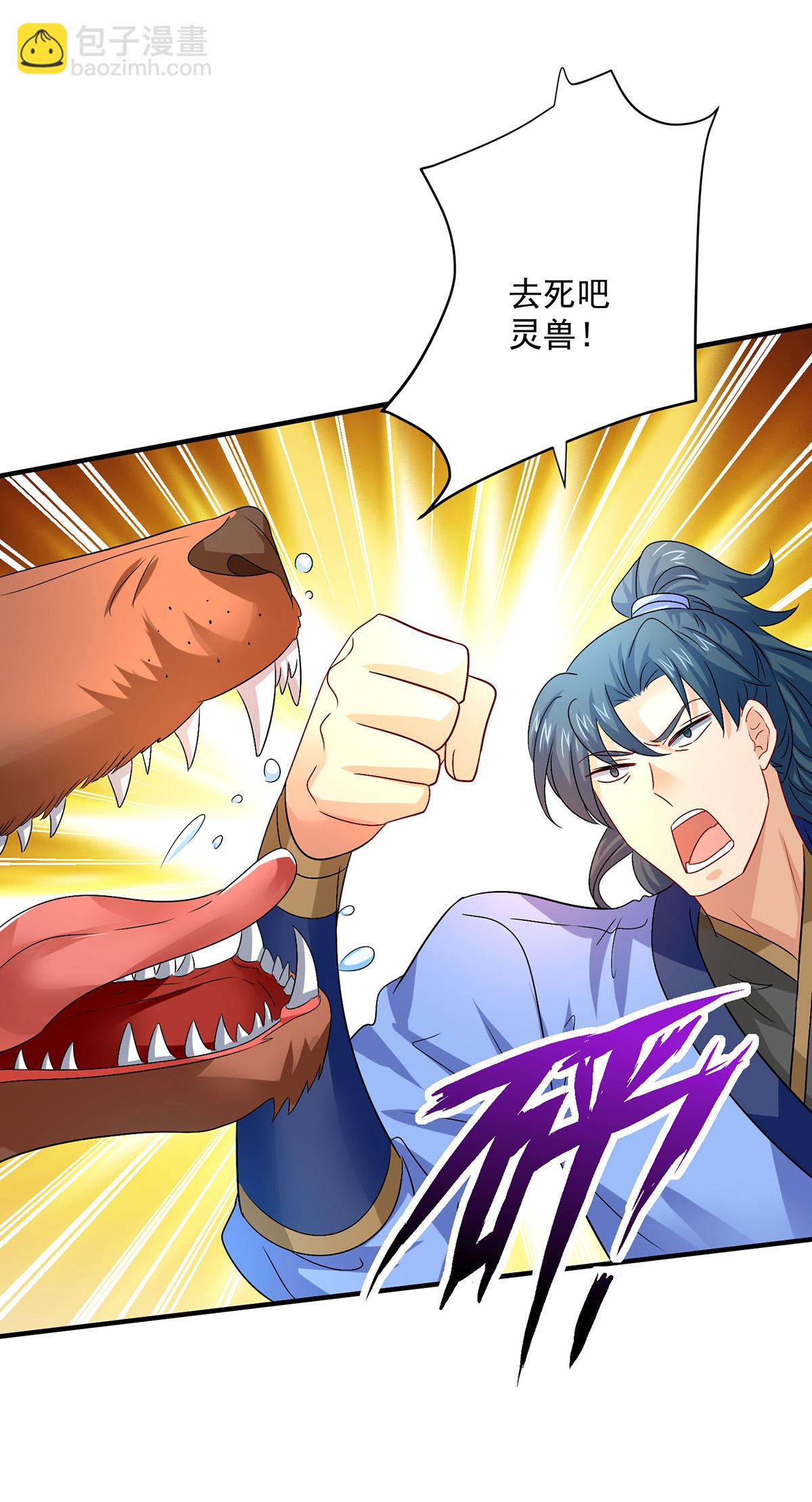 我在異界養男神：神醫九小姐 - 第263話 要挾 - 5