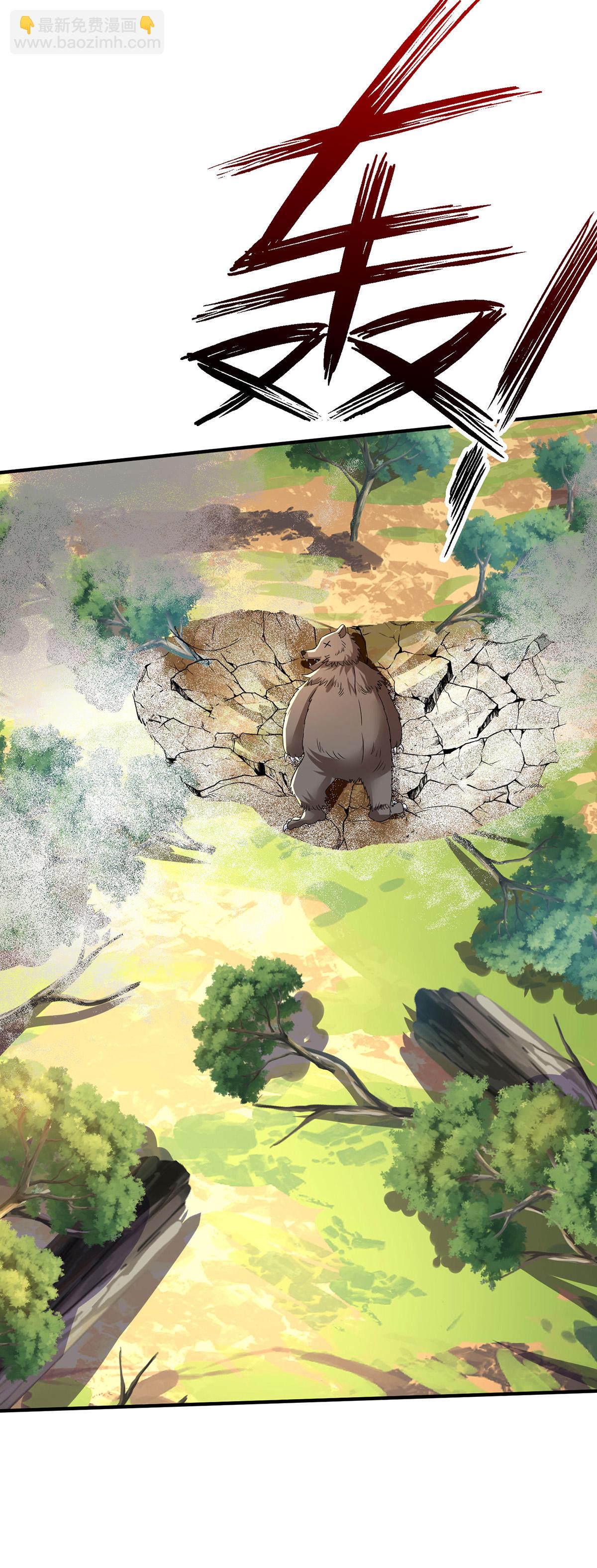 我在異界養男神：神醫九小姐 - 第263話 要挾 - 2