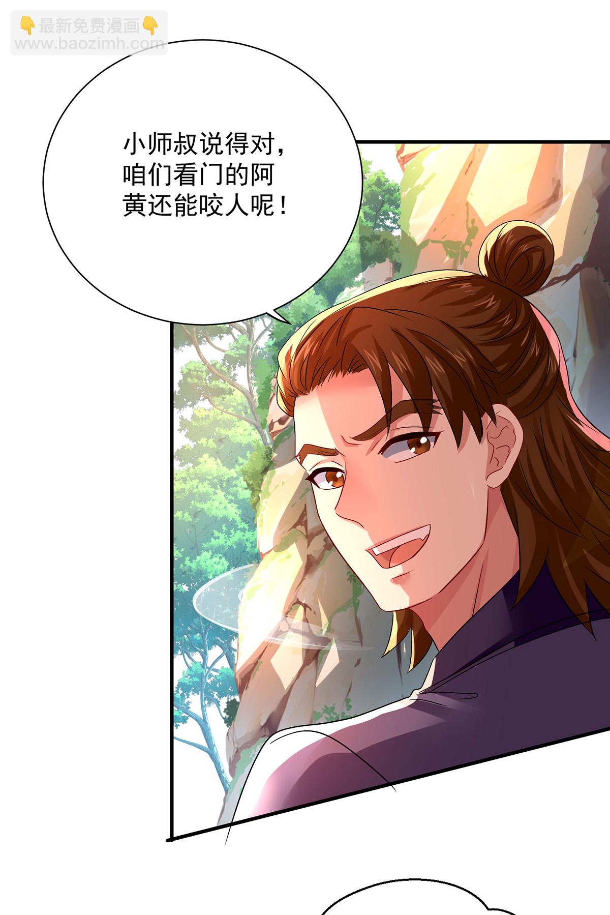 我在異界養男神：神醫九小姐 - 第265話 搶靈石 - 1