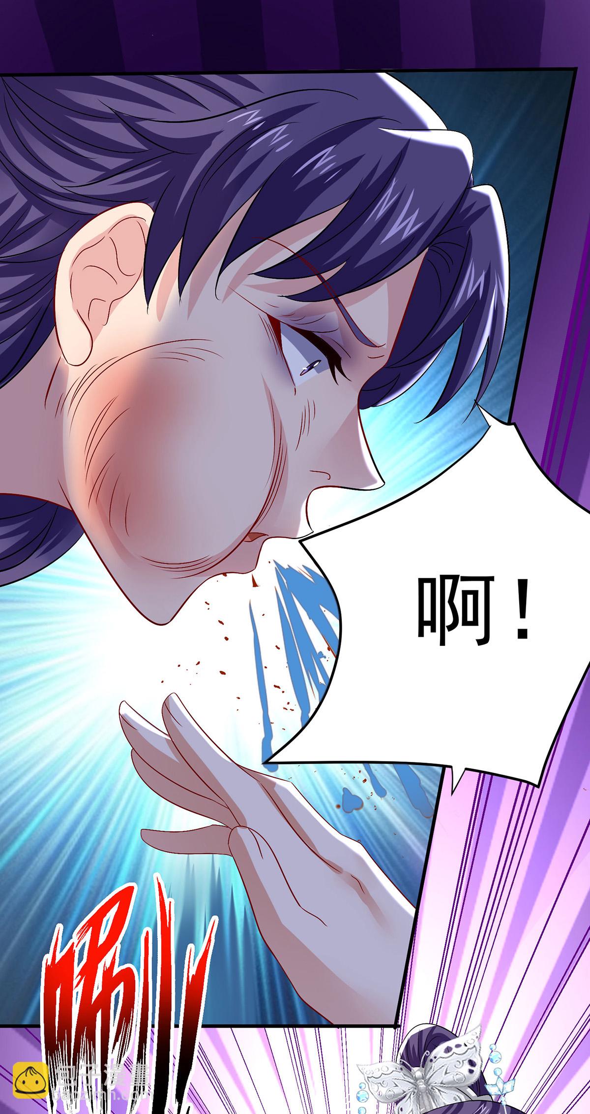 我在異界養男神：神醫九小姐 - 第265話 搶靈石 - 4