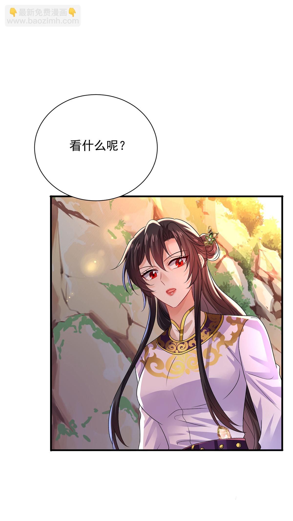 我在異界養男神：神醫九小姐 - 第265話 搶靈石 - 3